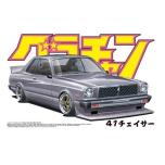 1/24 Aoshima TOYOTA CHASER HT 2000SGS